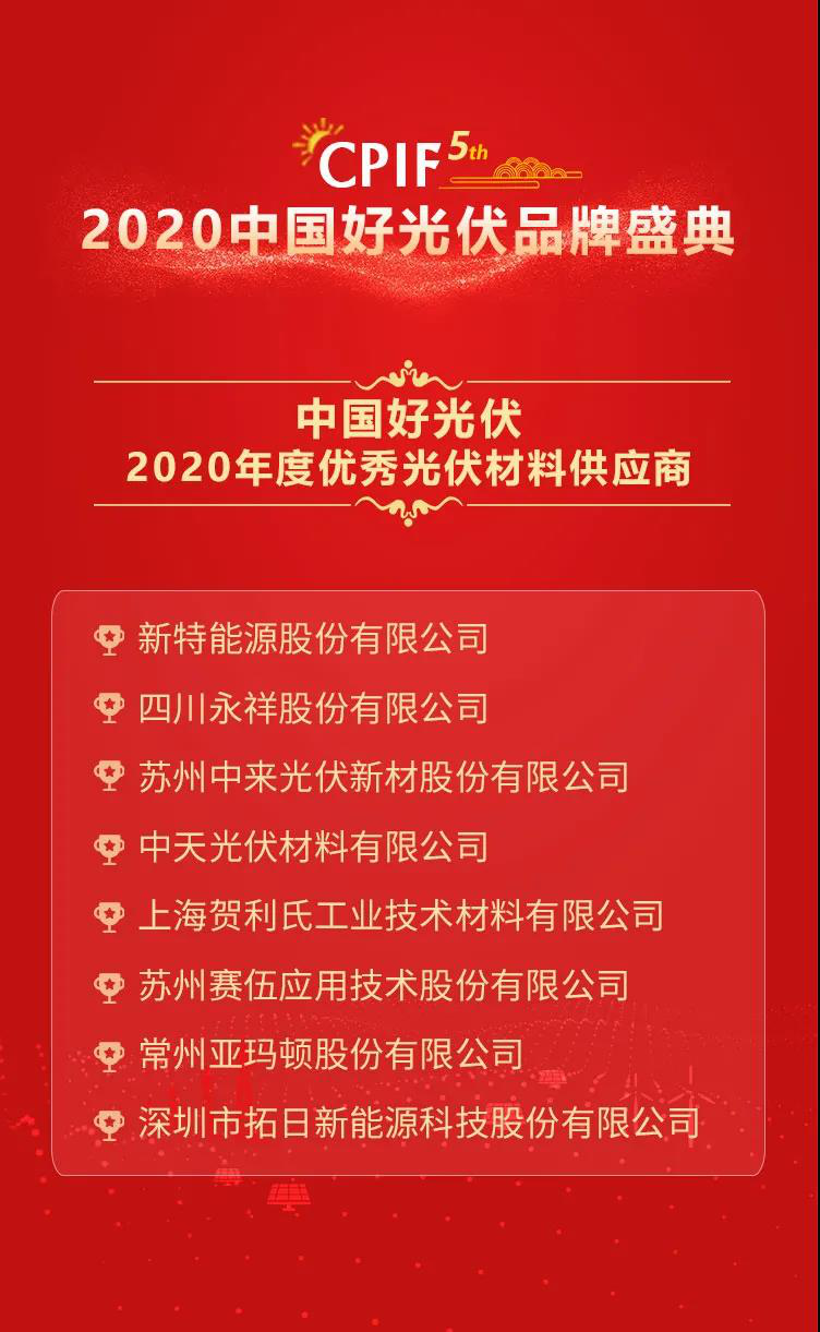 20201116175115769 鉴黑担保网(jhdbw)·最具权威唯一维权担保平台