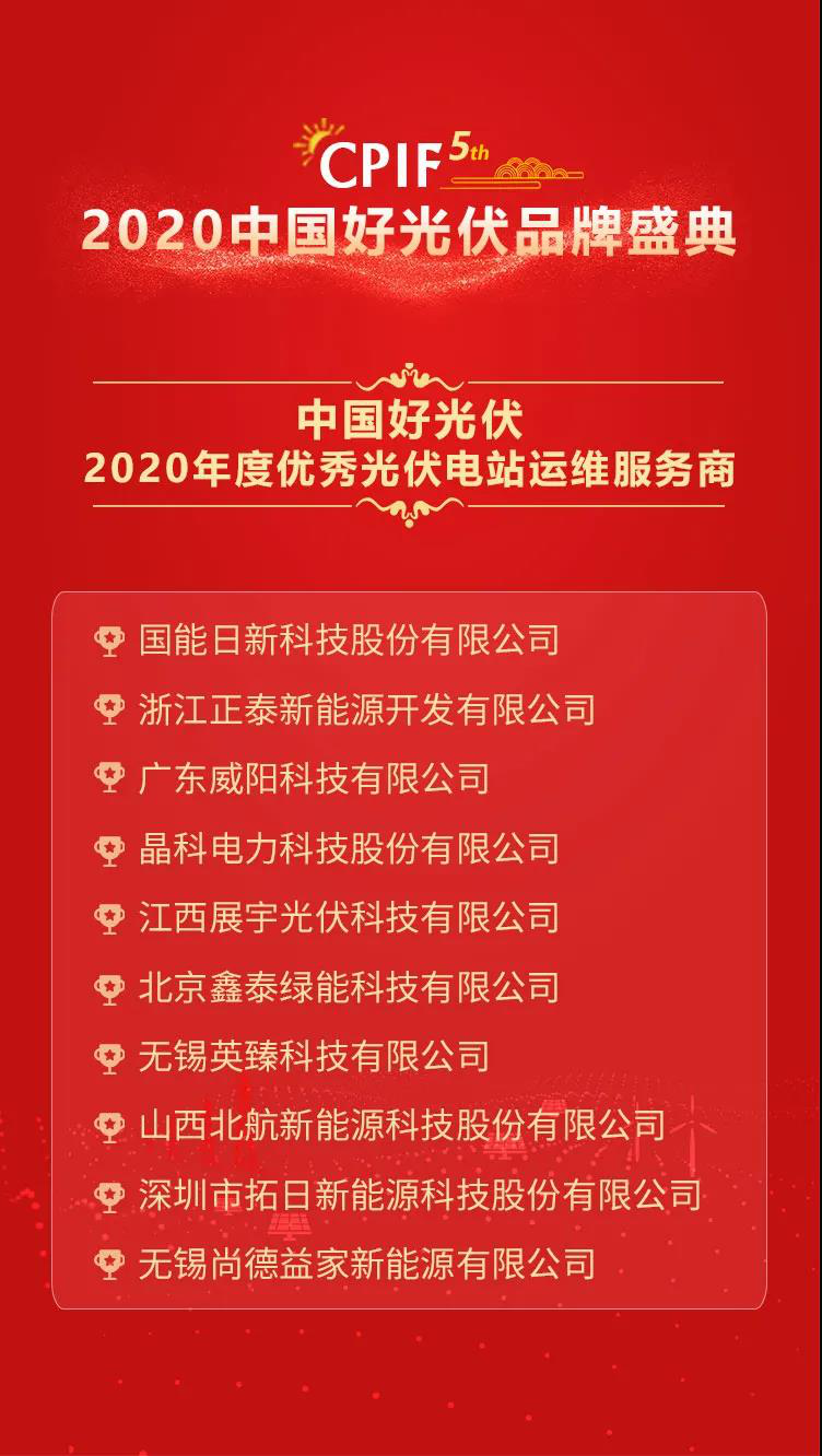20201116175145066 鉴黑担保网(jhdbw)·最具权威唯一维权担保平台