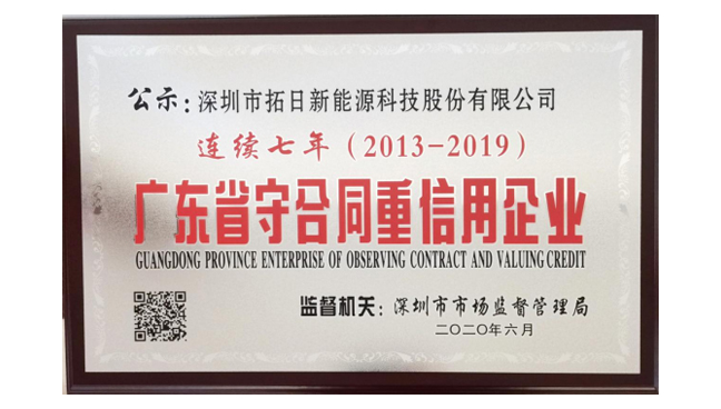20210301104657049 鉴黑担保网(jhdbw)·最具权威唯一维权担保平台