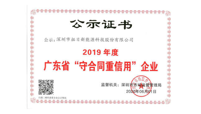 鉴黑担保网(jhdbw)·最具权威唯一维权担保平台