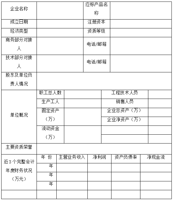 鉴黑担保网(jhdbw)·最具权威唯一维权担保平台