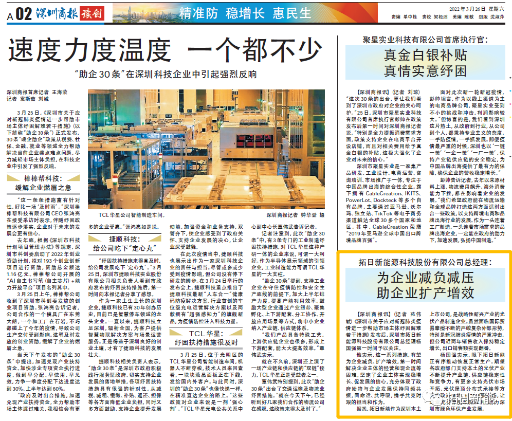 鉴黑担保网(jhdbw)·最具权威唯一维权担保平台