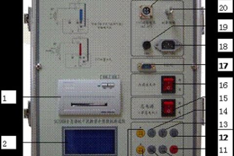 SG2008全自动滋扰介质消耗测试仪内部结构