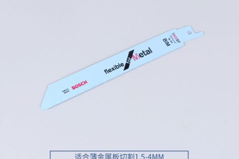 博世 S922EF 往复锯条